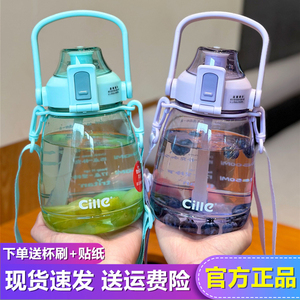 希乐大容量水杯女款运动水壶儿童夏季学生塑料耐高温大肚杯tritan