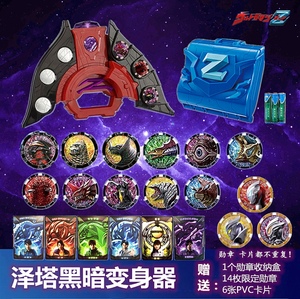 伽古拉黑暗变身器36个日语音效身器幻界魔剑贝利亚黄昏泽塔升华器