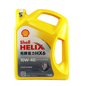 壳牌机油喜力黄壳 HX6 10W-40四季专用机油半合成汽车发动机润滑
