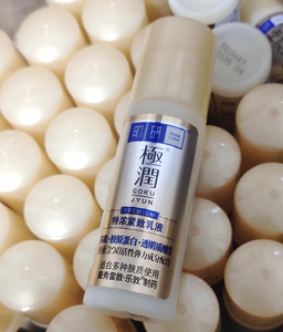 肌研极润特浓保湿乳液14ml 无盒无塑封 中小样试用装 保湿 补水