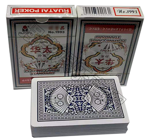华太1993扑克牌 魔术华太19993大字版扑克牌 华太1993扑克牌