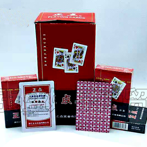 正点5645扑克牌 魔术正点5645扑克牌 正点5645扑克牌