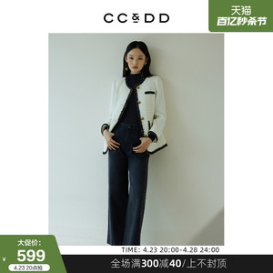 CCDD2023冬季新款女装时尚小香风立体肌理感大圆领白色长袖外套