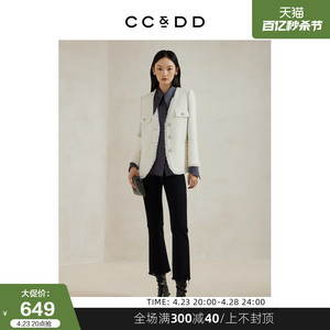 CCDD2023冬季新款女装小香风白色长袖同色系毛须花边装饰短外套