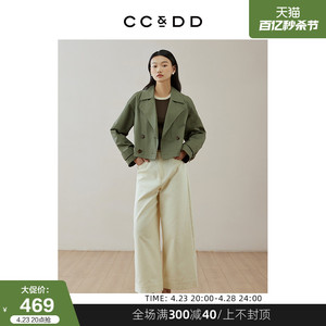 CCDD2024春季新款女装简约立体翻领军绿色纯棉短款长袖风衣外套