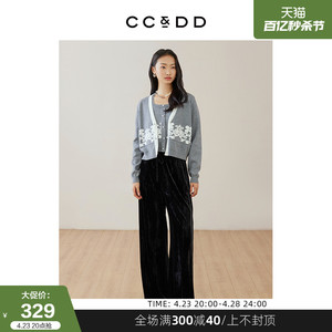 CCDD2024春季新款女装甜美时尚领口拼色V领灰色开衫针织长袖外套