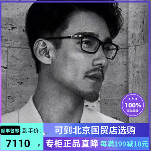 00loushuai888淘宝王牌克罗心眼镜架姜武同款眼镜复古板材方框925银