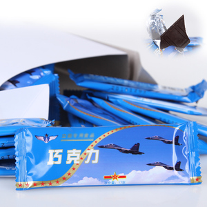 08型空勤巧克力