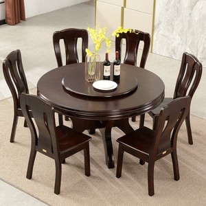 全实木圆餐桌椅组合黑胡桃色实木圆餐桌带转盘家用餐桌实木大圆桌