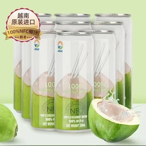 九日冰祖椰子水越南进口100%椰子汁NFC鲜榨椰汁饮料整箱320ml*24