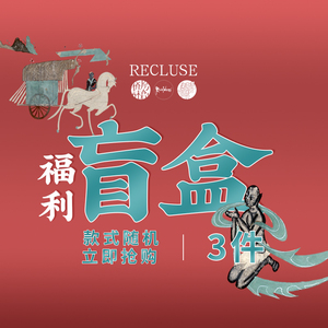 00淡淡鱼淘宝日本代购lissi boutique 2022新年