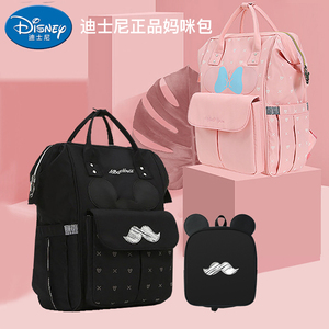 【背包女妈咪包】背包女妈咪包品牌,价格 - 阿里巴巴