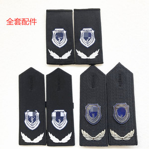新款动物卫生监督 肩章 胸牌 领带动检工作服标志扣子臂章