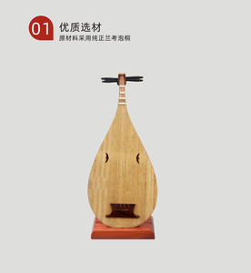 仿唐琵琶模型摆件纪念品复古中国风传统乐器儿童木质仿真礼品玩具