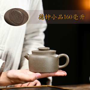 小品德钟球孔紫砂壶宜兴名家黄祥纯全手工原矿青灰段泥功夫泡茶具