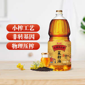 金龙鱼菜籽油 外婆乡小榨食用油1.8L升非转基因 物理压榨家用小瓶