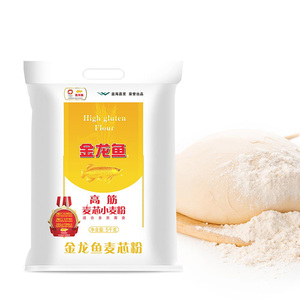 【百亿补贴】金龙鱼高筋麦芯粉5kg面粉家用面包粉高筋面粉10斤