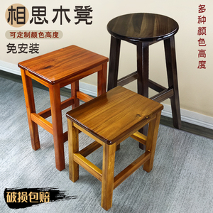 实木方凳茶台凳子学校餐饮店餐厅商用茶室板凳复古中式相思木坐凳