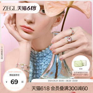 张嘉倪同款ZEGL设计师樱花小彩串系列彩色戒指女小众设计食指戒子