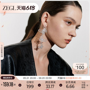ZEGL设计师白热永恒系列蝴蝶耳环女高级感流苏耳钉不对称夸张耳饰