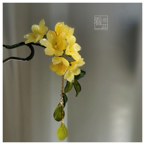 原创设计 迎春花流苏发钗 胸针 日常汉服头饰古风发饰配饰 热缩花