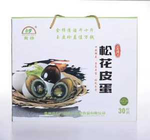 贵州石阡特产爽珍皮蛋30枚松花皮蛋传统工艺全国大部分地区包邮