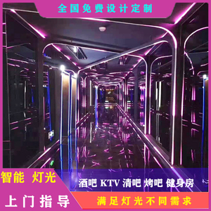 ktv酒吧氛围灯led灯带12v麦爵士幻彩跑马灯带音乐声控感应可编程