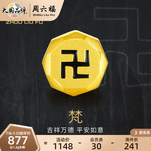 40aa437805793淘宝999足银纯银男士泰银项链手工霸气粗犷个性万字链