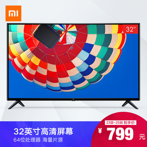 xiaomi/小米 小米电视4c 32英寸智能平板电视机30 40