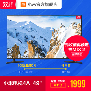 【含儿童会员月卡】xiaomi/小米 小米电视4a 49英寸
