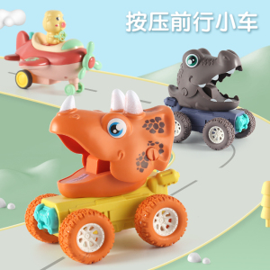 儿童恐龙按压行走玩具车按压行走飞机宝宝婴儿益智惯性车男孩女孩