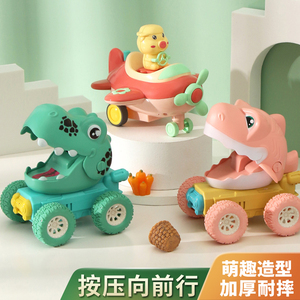 儿童恐龙按压行走玩具车卡通动物飞机宝宝婴儿益智惯性车男孩女孩
