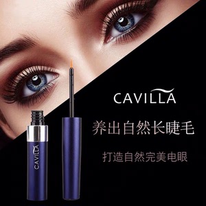 cavilla卡维拉眼睫毛液正品官网卡薇拉浓密卷翘品牌营养滋养精华