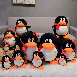 经典卡通qq企鹅公仔毛绒玩具抱枕情侣玩偶女生生日礼物可爱布娃娃