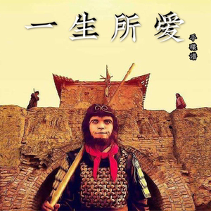 手碟谱 大话西游一生所爱李巴山handpan歌谱五线谱简谱d小调九音