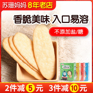 托马斯饼干包邮