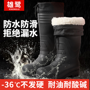 冬季雨鞋男款高筒棉靴子加绒加厚耐磨防滑水鞋抗风雨靴女保暖水靴