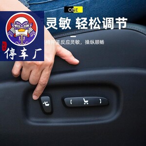 适用八代九代十代雅阁座椅开关座椅控制调节按钮电动开关按钮盖子