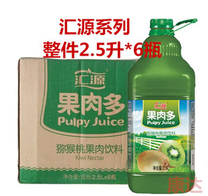 汇源果肉多猕猴桃