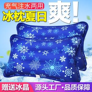 枕头套注水冰枕冰垫枕头包凉水袋儿童凉爽水枕头成人夏季降温水垫