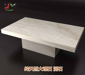 洞石家具 进口天然洞石 白洞 灰洞茶几 大理石茶几 纯石材茶几