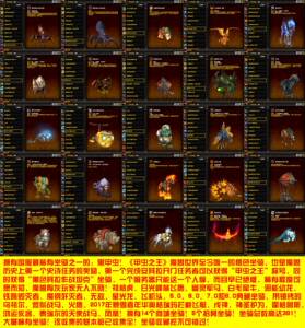 魔兽世界账号战士 甲虫之王zg虎391坐骑t3无畏套凤凰琴双黄金挑战