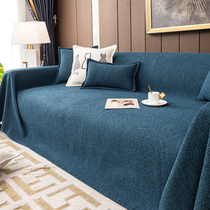 000人付款天猫深蓝色沙发巾全盖超大四季通用高级感单人沙发盖布简约