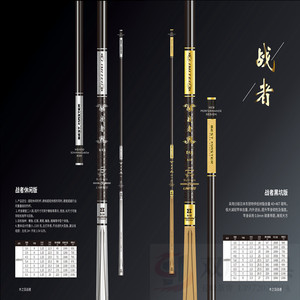 木之目战者休闲版黑坑版6.5h碳素鱼竿超轻超硬手感好腰力足