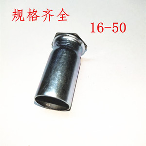 kbg jdg铁锁母20盒接加长罗接镀锌穿线管索扣 25杯梳内牙锁母包邮