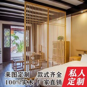 新中式入户家居屏风隔断简约玄关背景墙客厅装饰现代日式实木花格