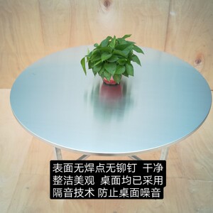 不锈钢圆桌面简约大圆形折叠餐桌吃饭桌1.21.4米红白喜事流动新品