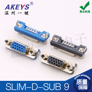 SLIM-D-SUB DB15三排孔座正反向COM插座 蓝黑超薄VGA母座连接器