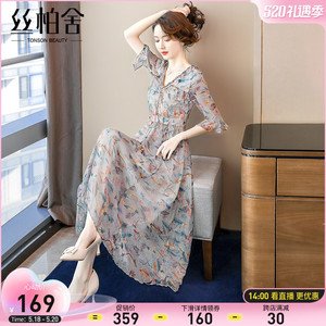 00丝柏舍女装旗舰店天猫丝柏舍2022新款夏气质仙女裙短袖小翻领修身