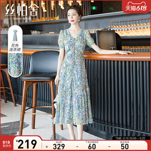 女修身显瘦小清新短袖中长裙撞色娃娃领连衣裙丝柏舍女装旗舰店349